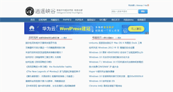 Desktop Screenshot of icoa.cn